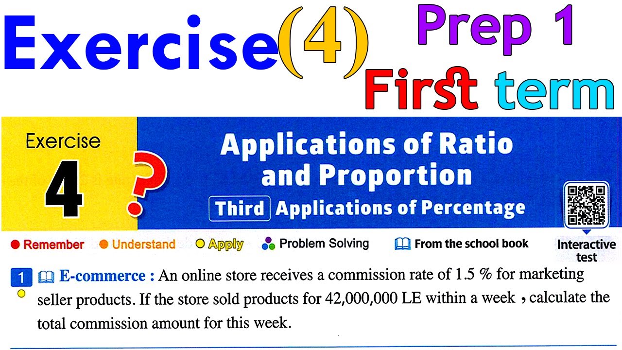 Solving Exercise Application of Ratios and Proportion (Applications of Percentage) prep 1 first term