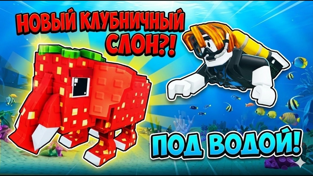 Я ПРОВЕЛ В ВОДЕ 😱СЛИШКОМ МНОГО 🌊 ВРЕМЕНИ... 🆘