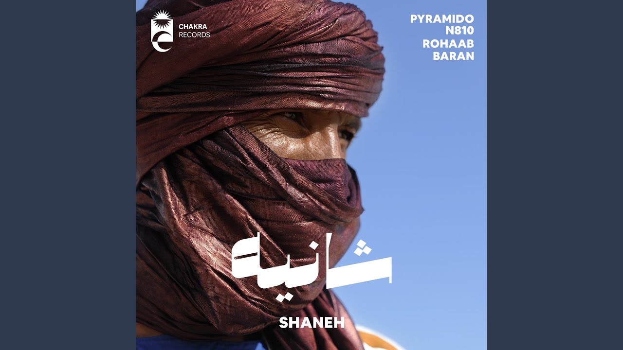 Shaneh