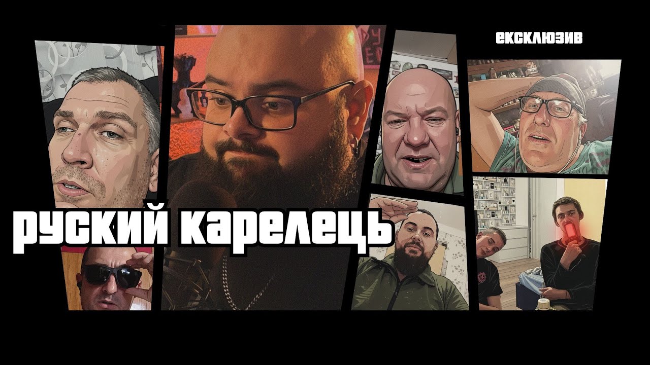 Корелія для руских? З ким воювали УПА?