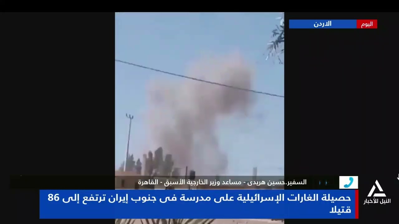 السفير حسين هريدى: إيران دولة إسلامية ودولة جوار تربطنا بها علاقات تاريخية وهى تتعرض لعدوان