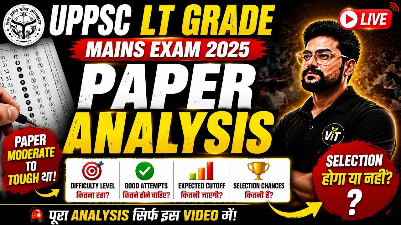 LT Grade Mains Exam Review | Good Attempts, Difficulty Level & Cutoff