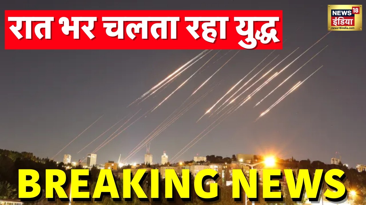 Israel Iran War Live: Hypersonic missile attack on Jerusalem | Ali Khamenei | Trump | Netanyahu