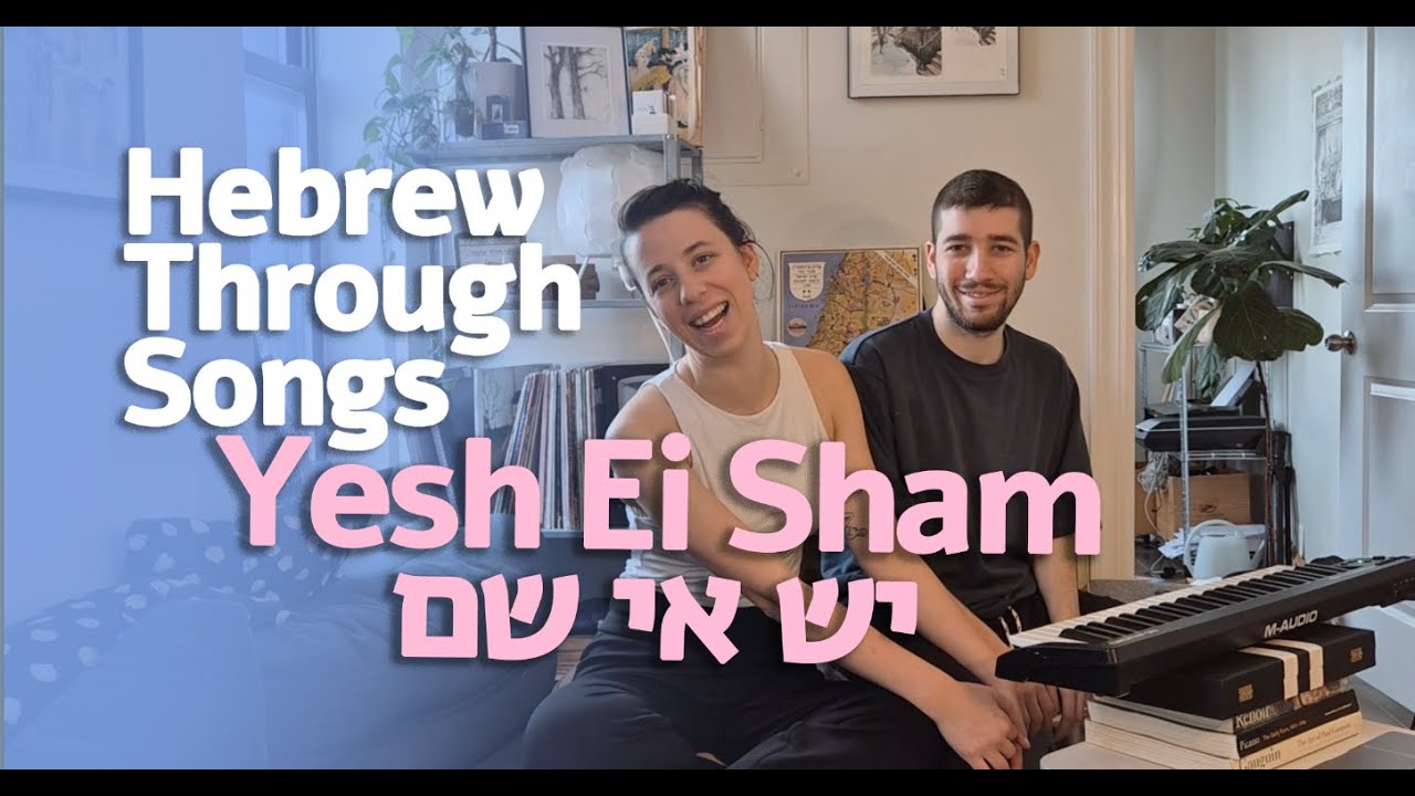 Learn Hebrew Through Songs | Yesh Ei Sham | There's Somewhere