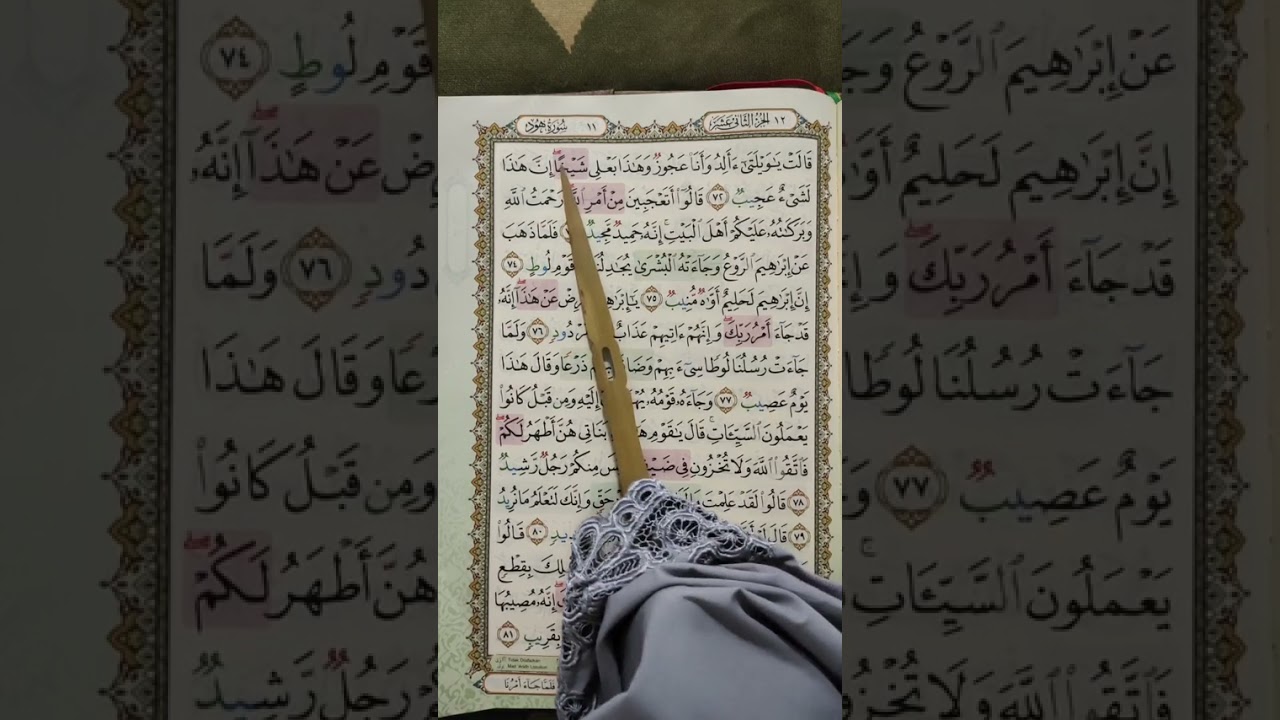 M/S 230 Mari Mengaji Surah Hud (Ayat 72 - 81) bersama Kak Yah