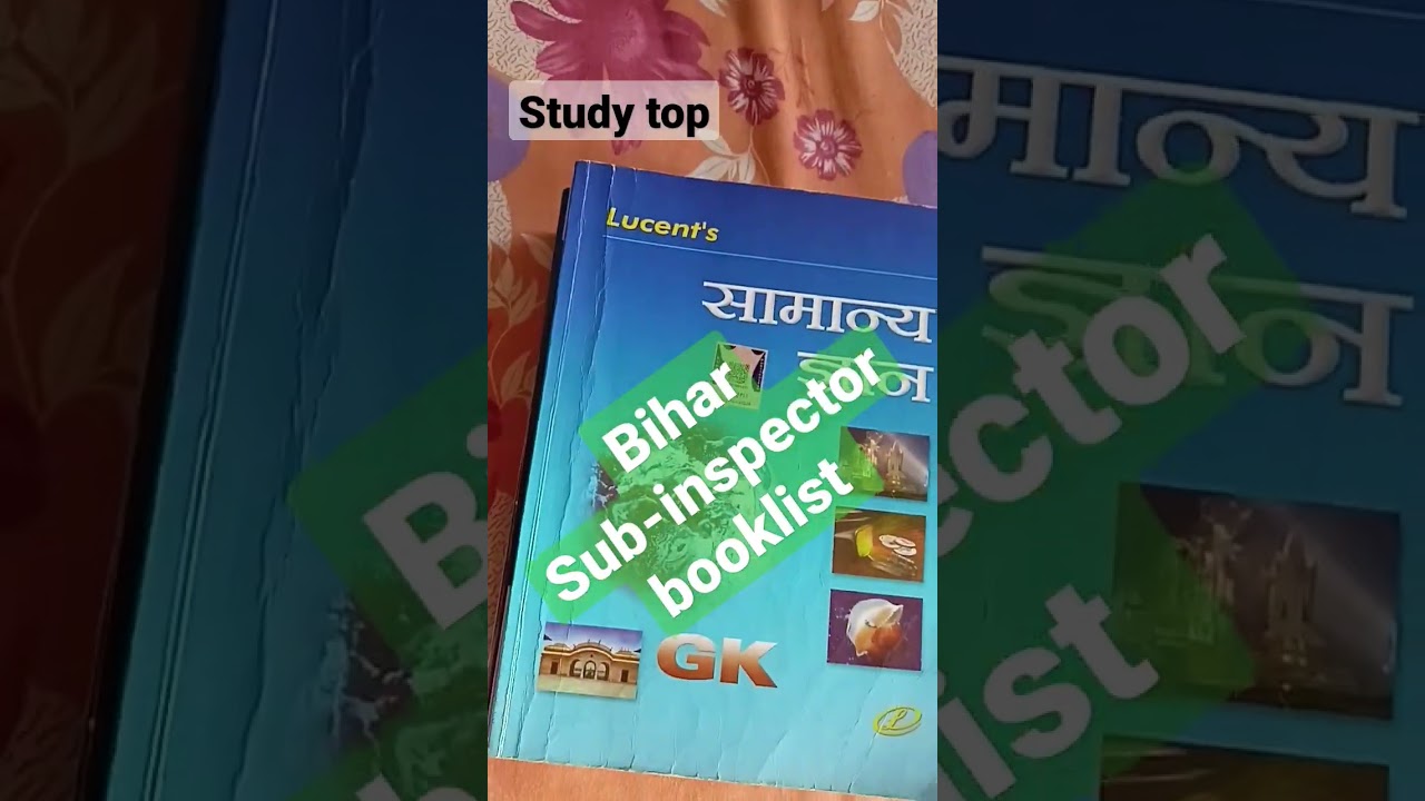 Bihar Sub-inspector ||( Bihar daroga⭐⭐) most important booklist pt and mains📚📚🚘🚘🚨🚨🔥🔥