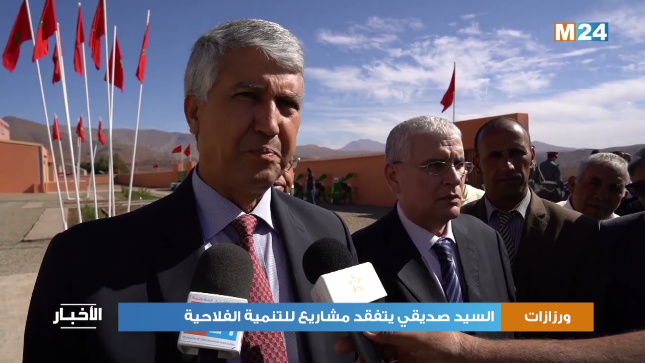 إقليم ورزازات.. السيد صديقي يتفقد مشاريع للتنمية الفلاحية