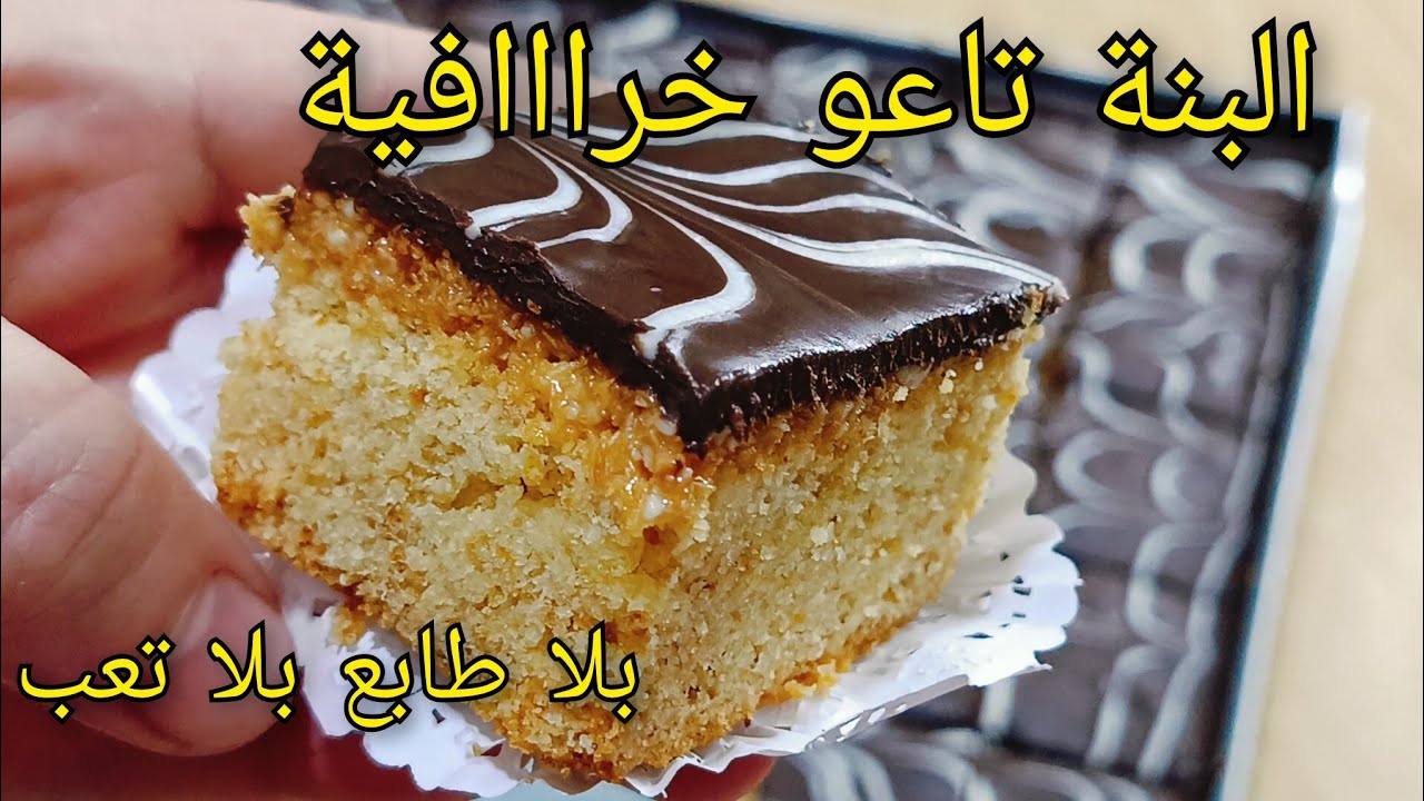 جديد حلوة السنيوة بالعسل حضريها في العيد🔥❗قاطو سهل اكسبريس اقتصادي بدون طابع ❌حلويات العيد2024