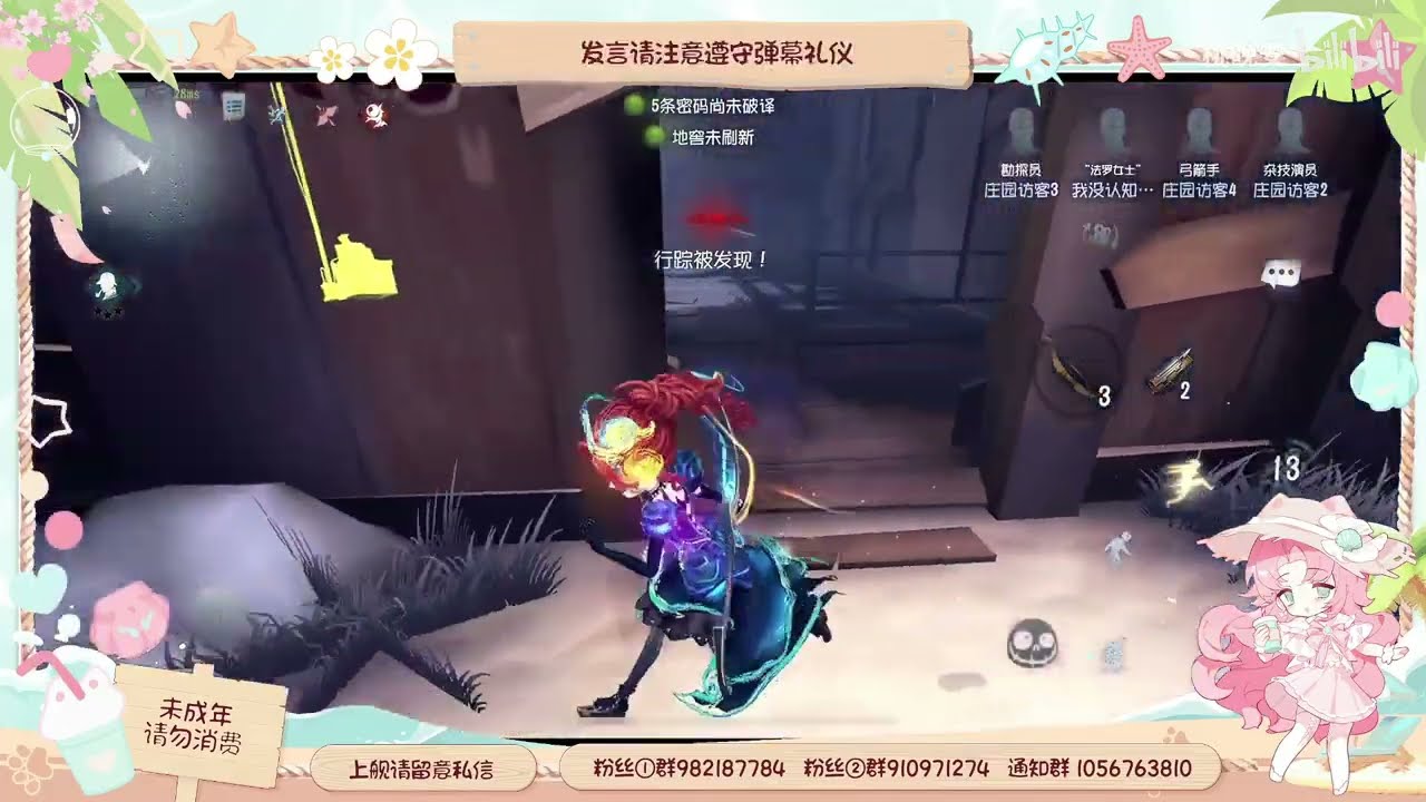 【桃晚安】第五人格 (2025-8月)排位精選3