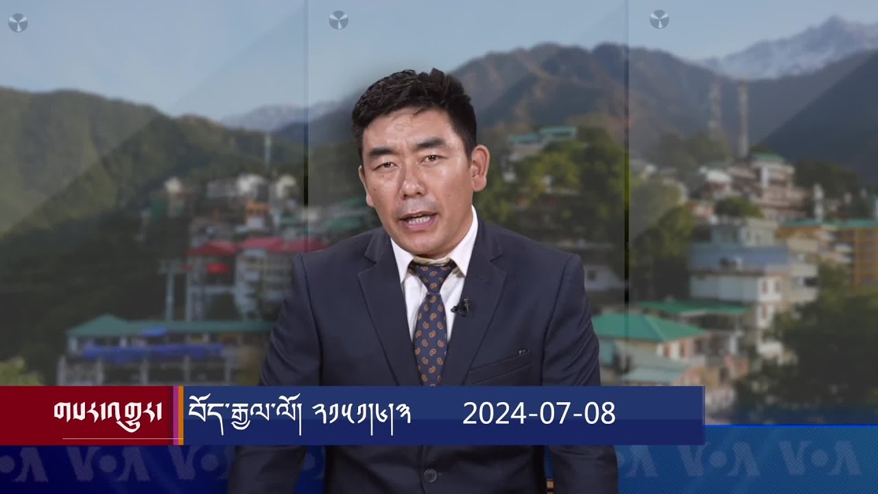 Kunleng News July 8th, 2024