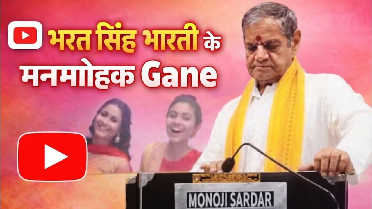 Bharat singh Bharti ji_ Jahe Lahare Tiranga