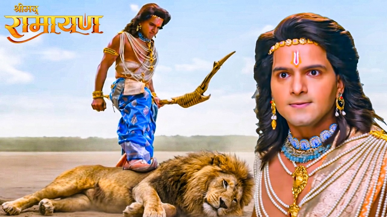 लक्ष्मण साहस ऐसा कि मौत भी सामने हो तो चेहरे पर शिकन न आए | Shrimad Ramayan | New Episode