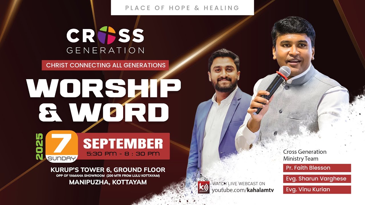 WORSHIP & WORD | CROSS GENERATION | PR. FAITH BLESSON & SHARUN VARGHESE | 07 SEP 2025 | #3725