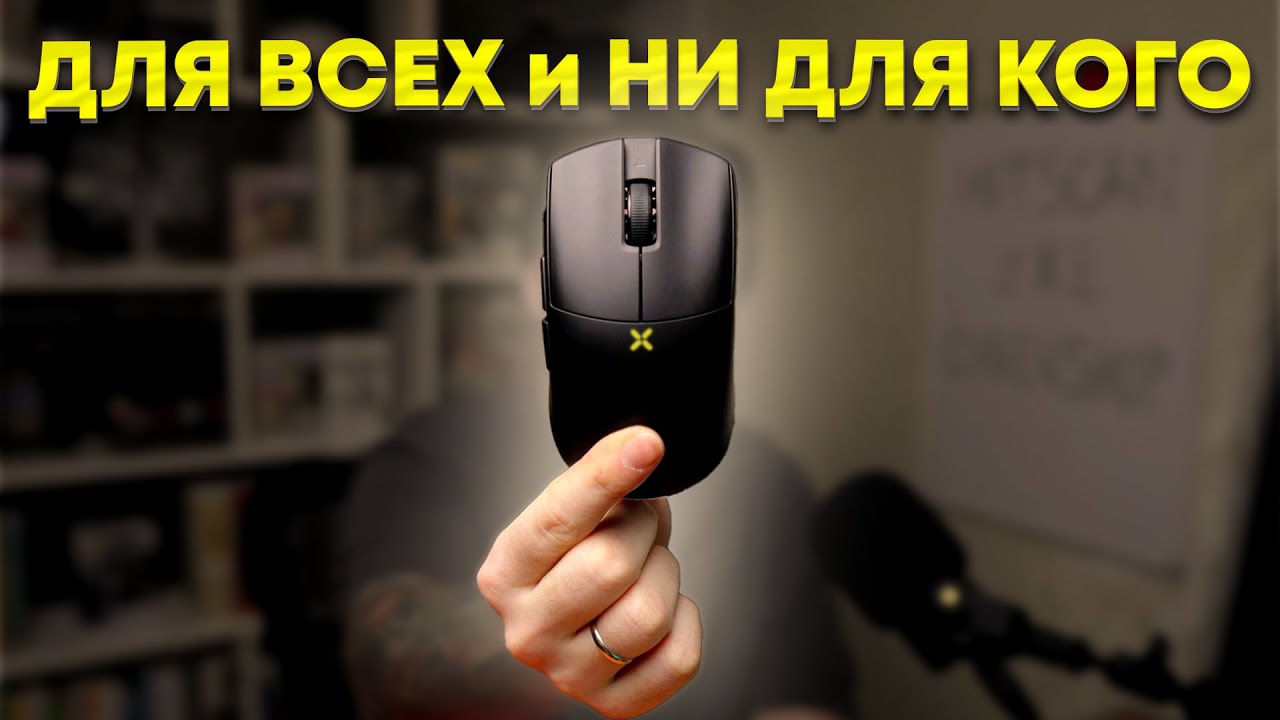Потенциальный хит среди мышек | Hitscan Hyperlight