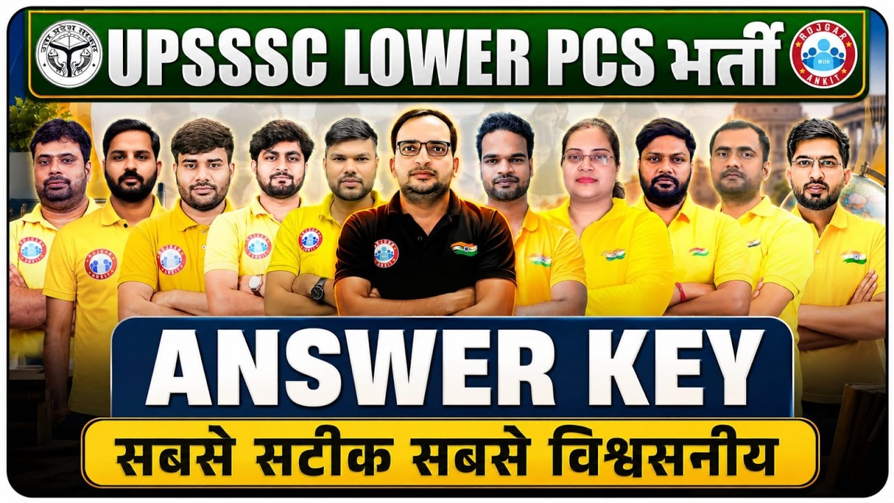 UPSSSC Lower PCS Answer Key 2026 | Paper Analysis & Complete Solutions | Most Accurate Answer Key