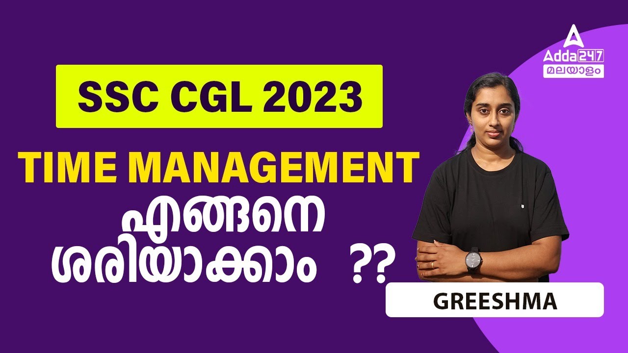 Time Management Hacks for SSC CGL Exam: Boost Your Efficiency | By Greeshma Maam