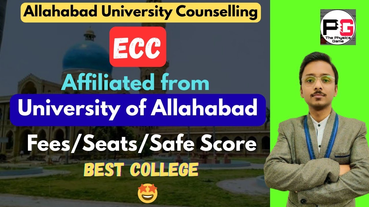 ECC(Ewing Christian College) | All Details | Fee/Seats/Safe Score | Full Review🔥