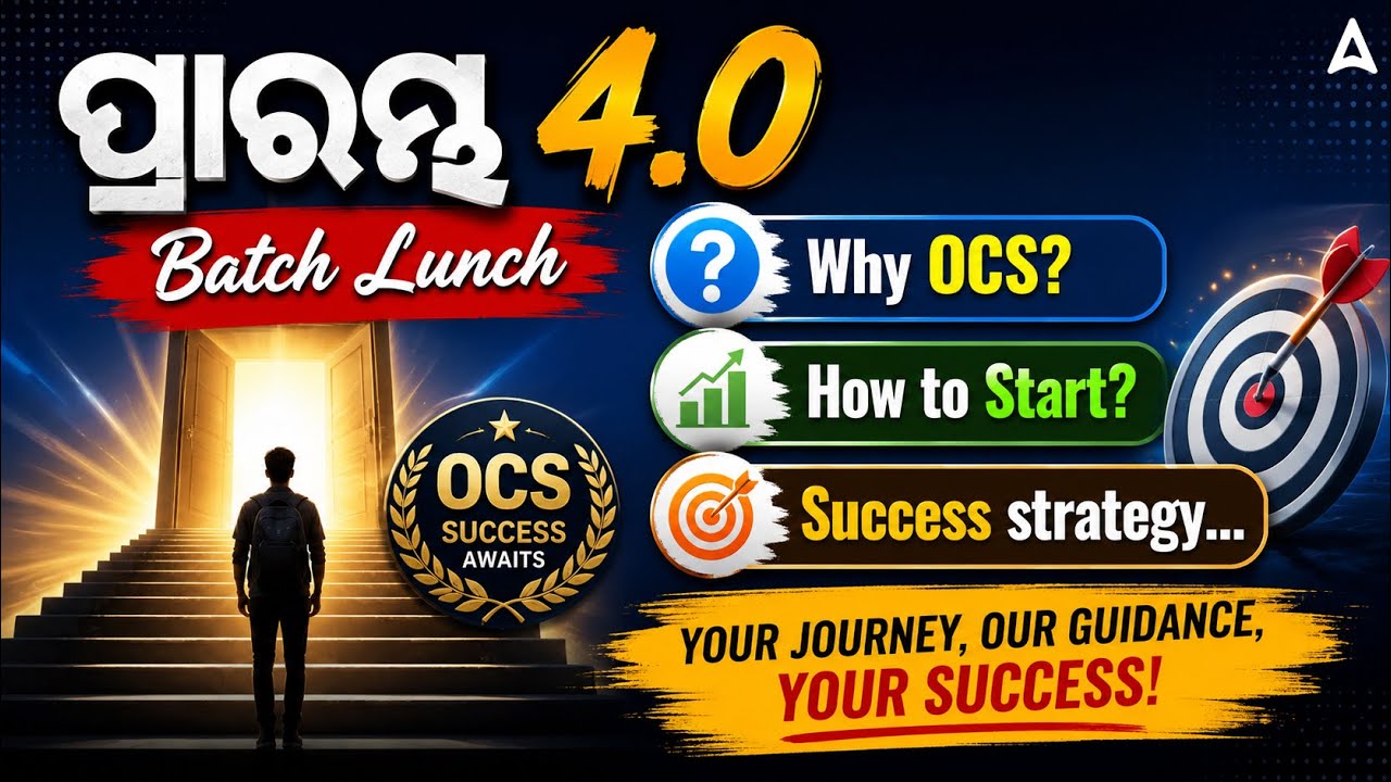 Prarambha 4.0 | Batch Launch | Why OCS? | How to Start? | Success Strategy | Adda247 OPSC