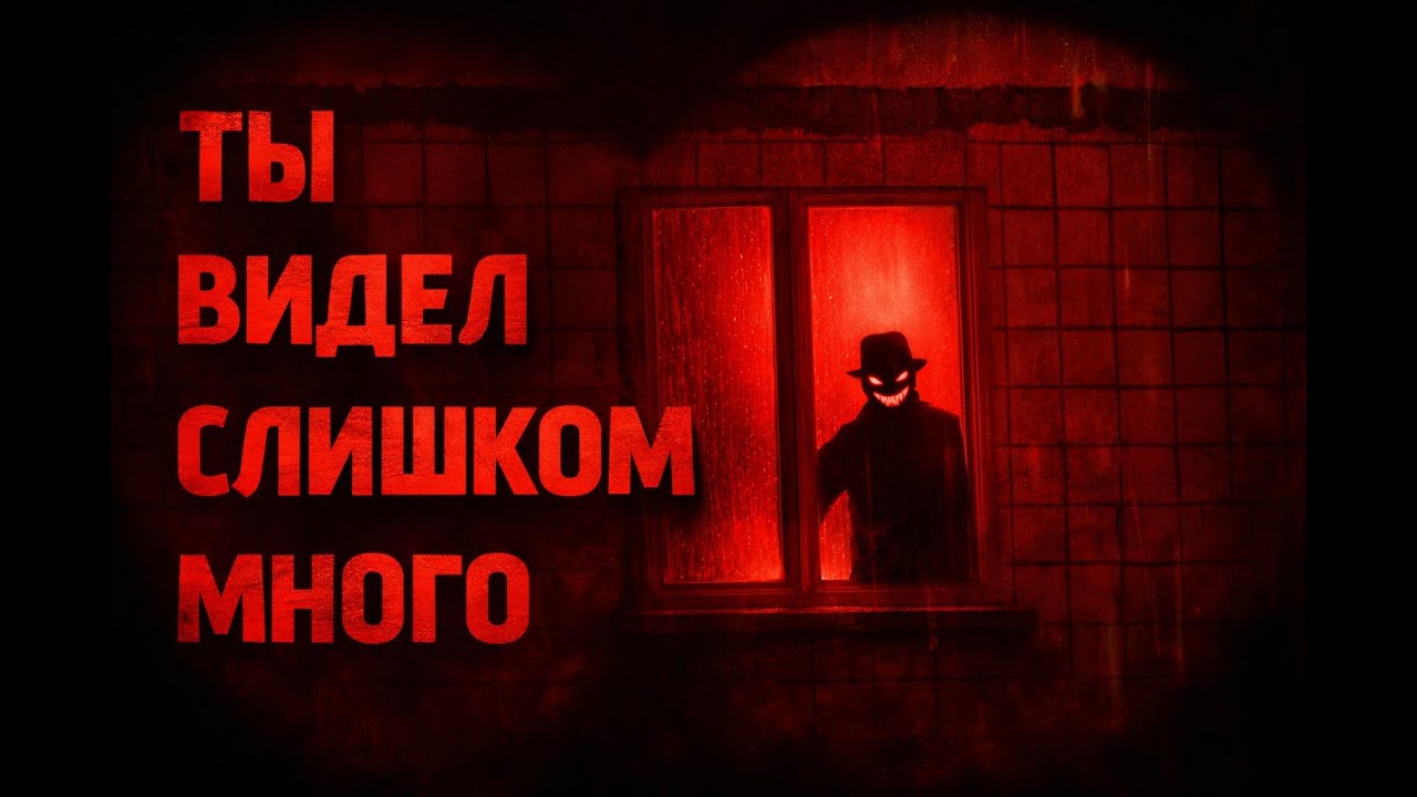 Не стоит следить за соседями.. | TERPENIE