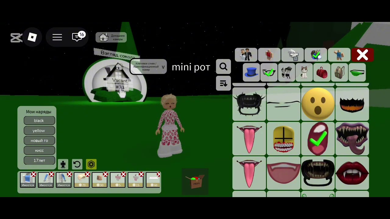 17 февраля 2026 г.