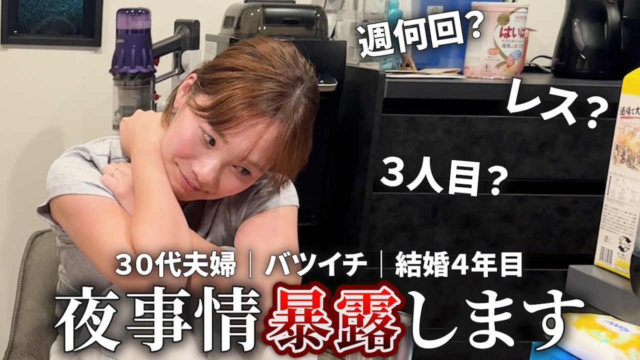 【NG一才無し】禁断の夜事情の悩み・質問に全て答えます
