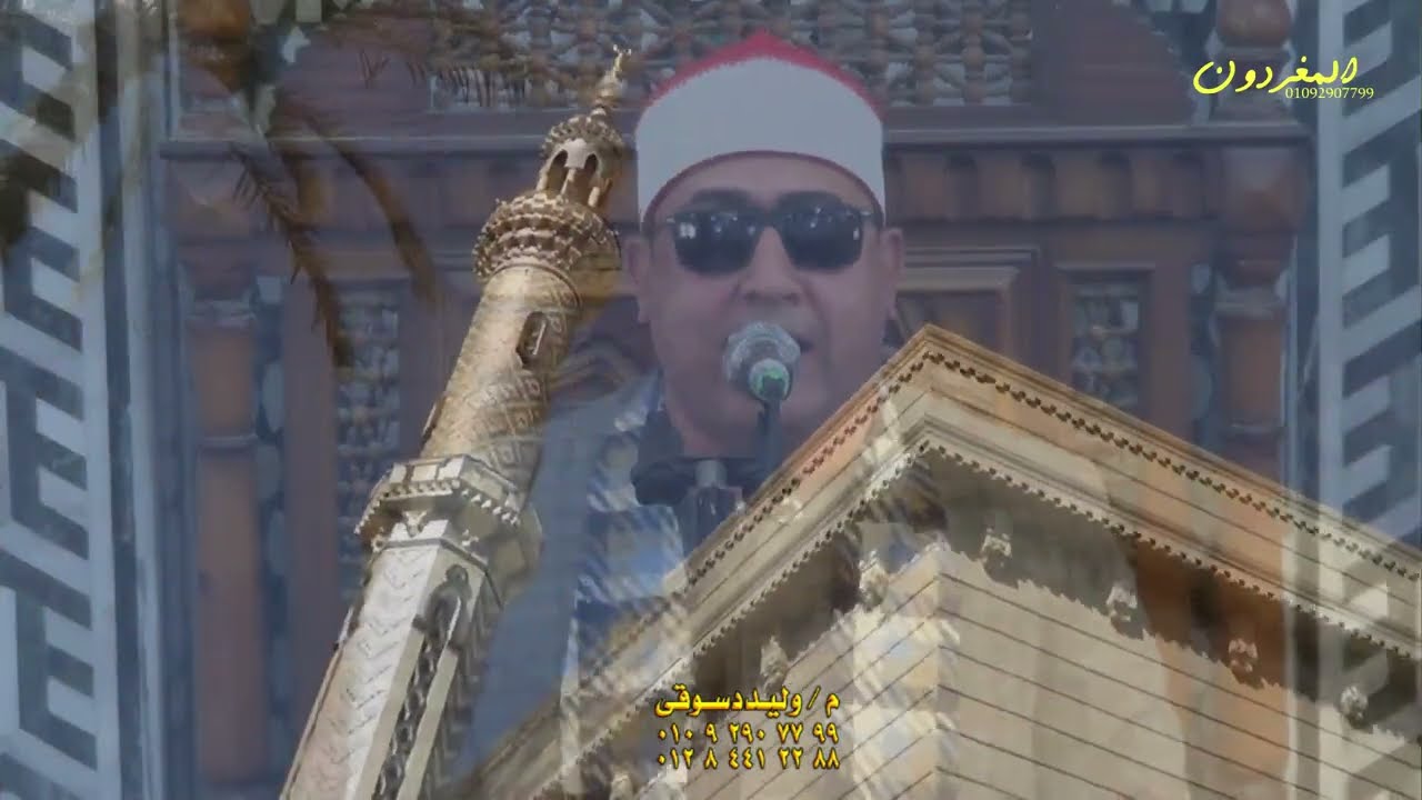 القارئ الدكتور عادل عبدالله الحصري افتتاح مسجد الفتح بقريه المناصرة مشتول السوق شرقية 