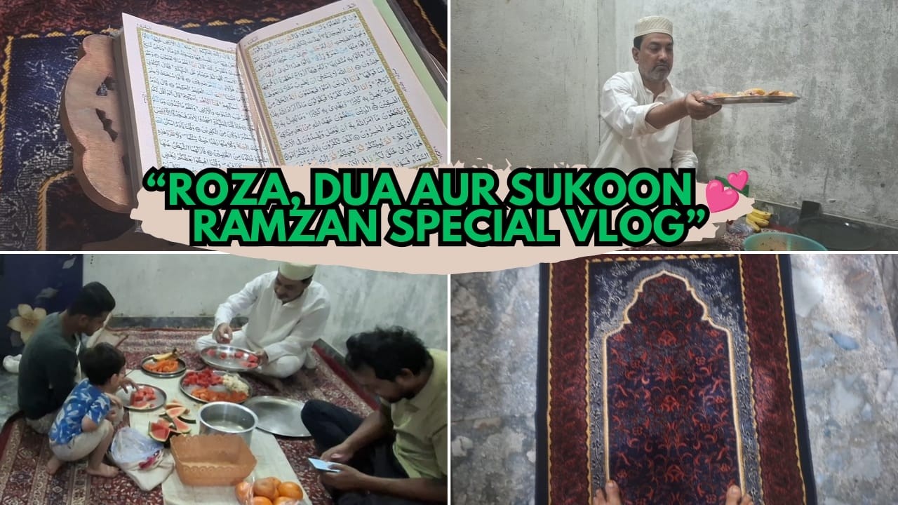 “Ramzan Mein Mera Poora Din Kaise Guzarta Hai? 🌙✨”