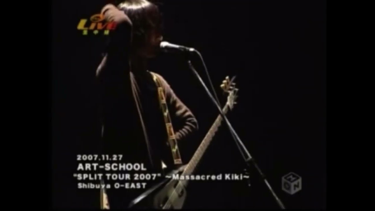 ART-SCHOOL - 汚れた血 live
