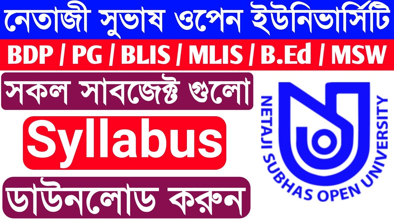 NSOU Syllabus Download | nsou bdp syllabus | nsou pg syllabus | how to download nsou syllabus | nsou