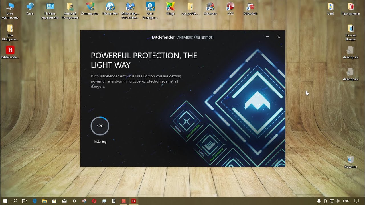 Тестирование Bitdefender Antivirus Free Edition 1.0.16.152