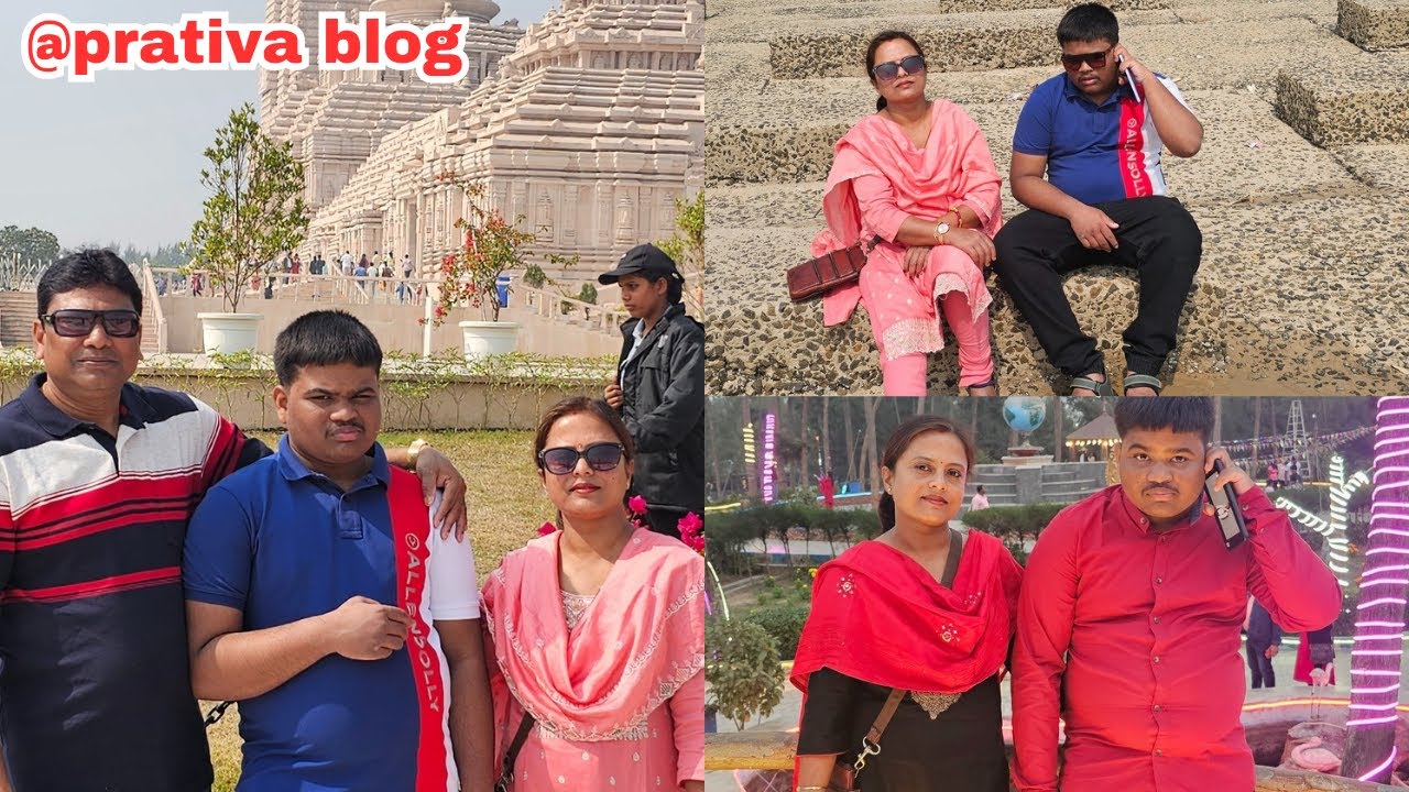 দিঘাতে দ্বিতীয় দিন কোথায় কোথায় ঘুরলাম ।😃😍