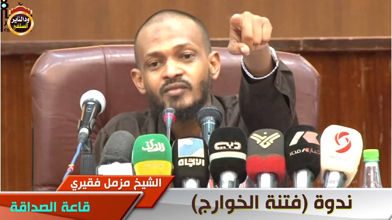 ندوة كبرى