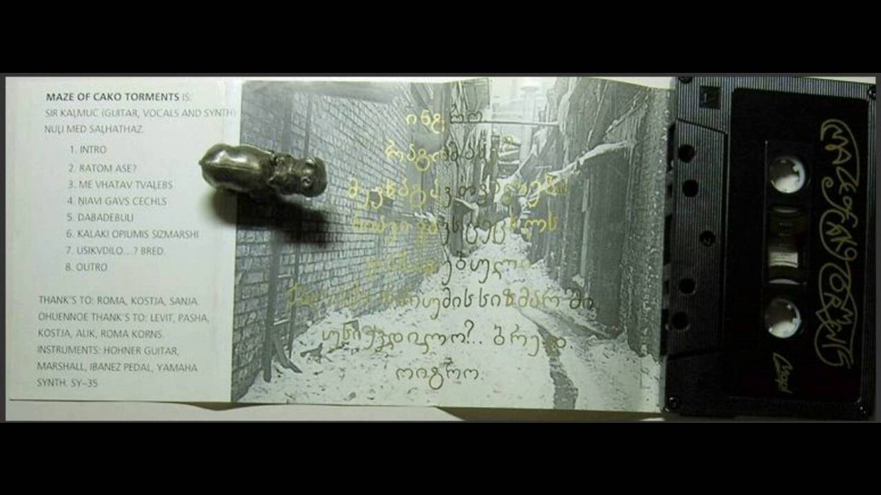 Maze of Cako Torments - Nuli Med Salhathaz (1996)