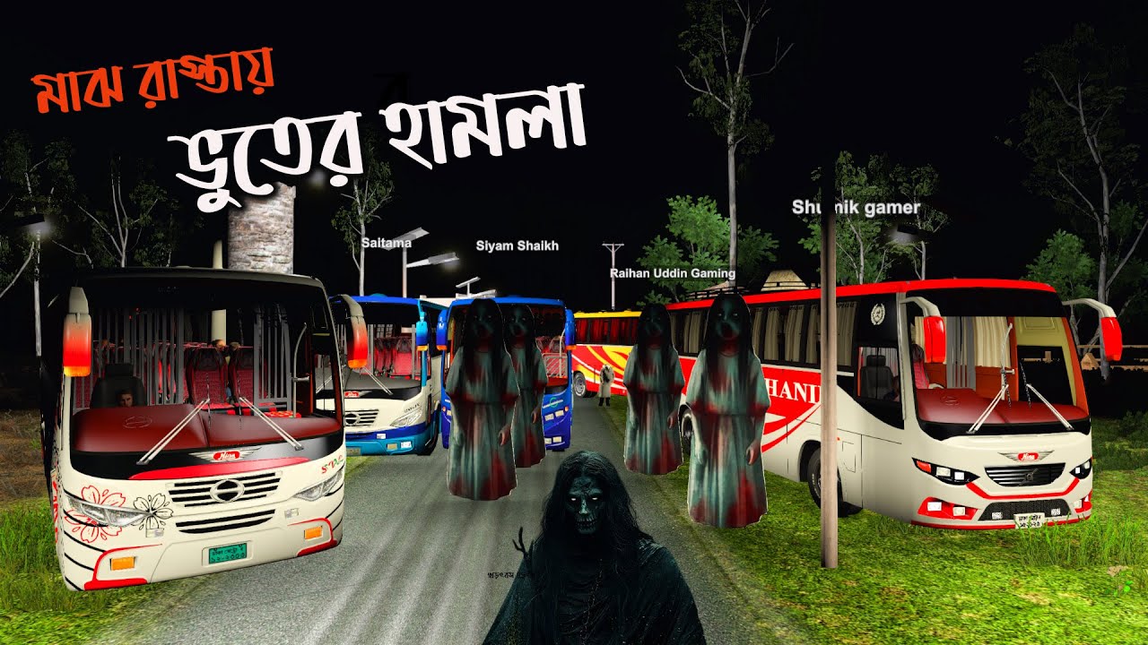 ঈদে যাত্রা পথে ভুতের হামলা |GMT BD MAP V3|ঢাকা টু ভালুকা