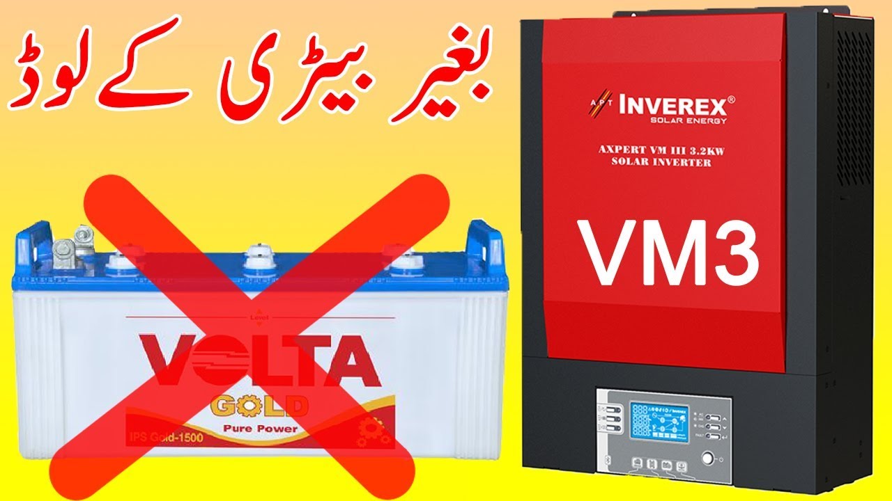 Inverex vm iii 3.2Kw Solar Inverter Without Battery Work