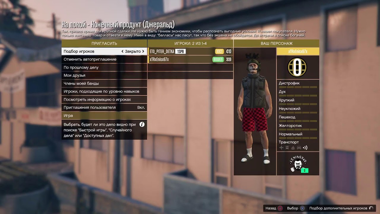 GTA ONLINE 5 PS5 Играю с ЧИТАМИ