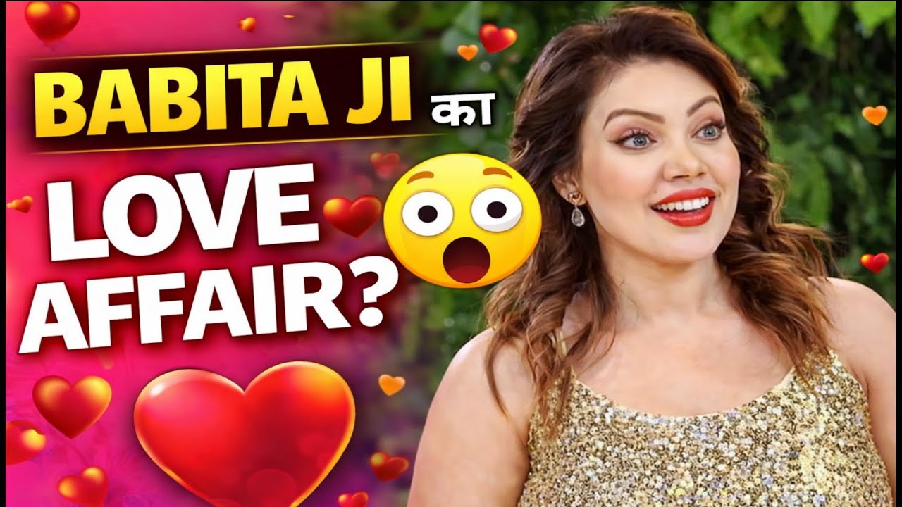 Babita Ji Aur Jethalal? 😲 Love Affair Ka Sach Kya Hai?