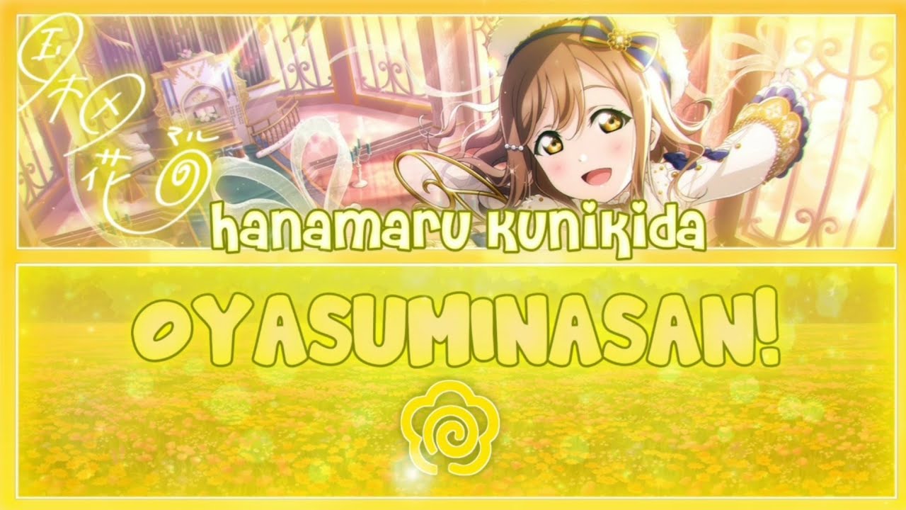 Oyasuminasan! - Hanamaru Kunikida [FULL ENG/ROM LYRICS] | Love Live!
