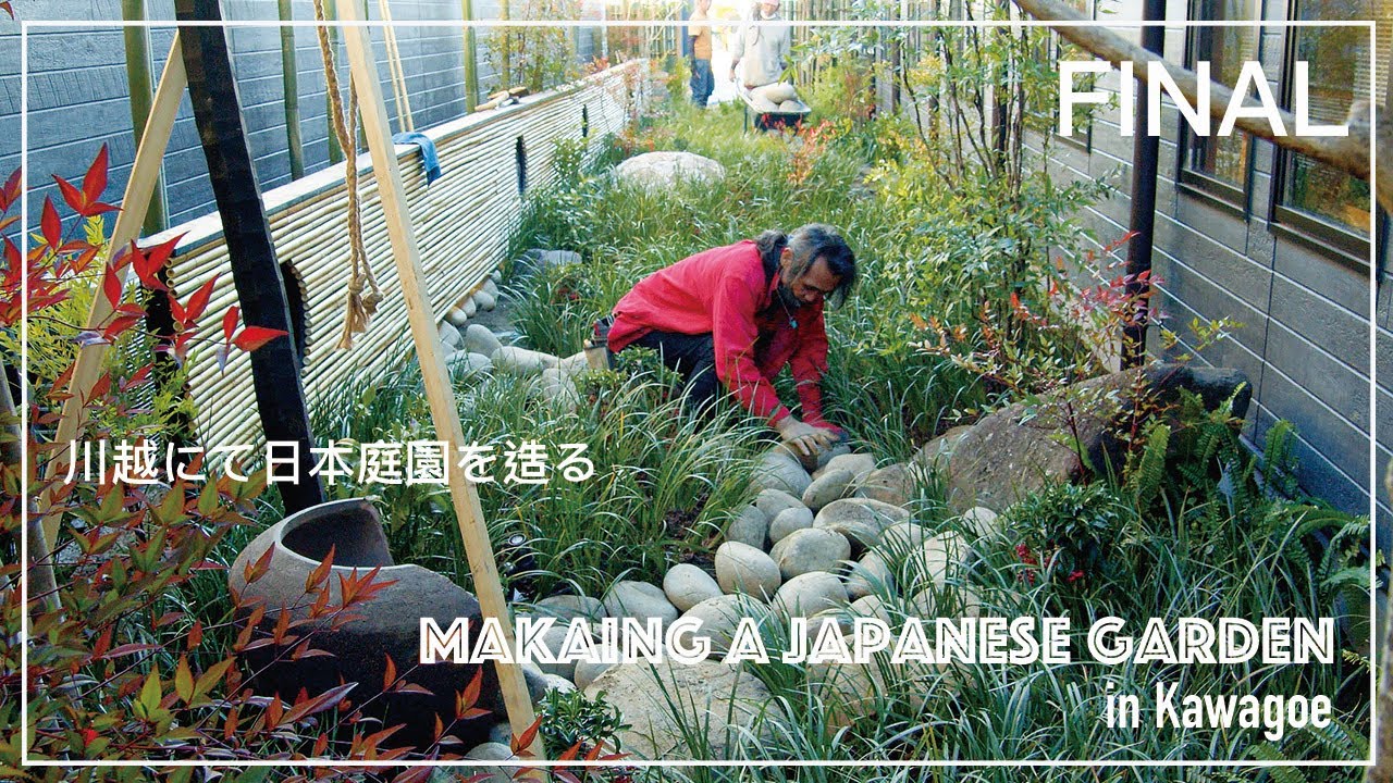 (Pro.44 - Final) Completed! Making a Japanese garden in the city of Kawagoe.