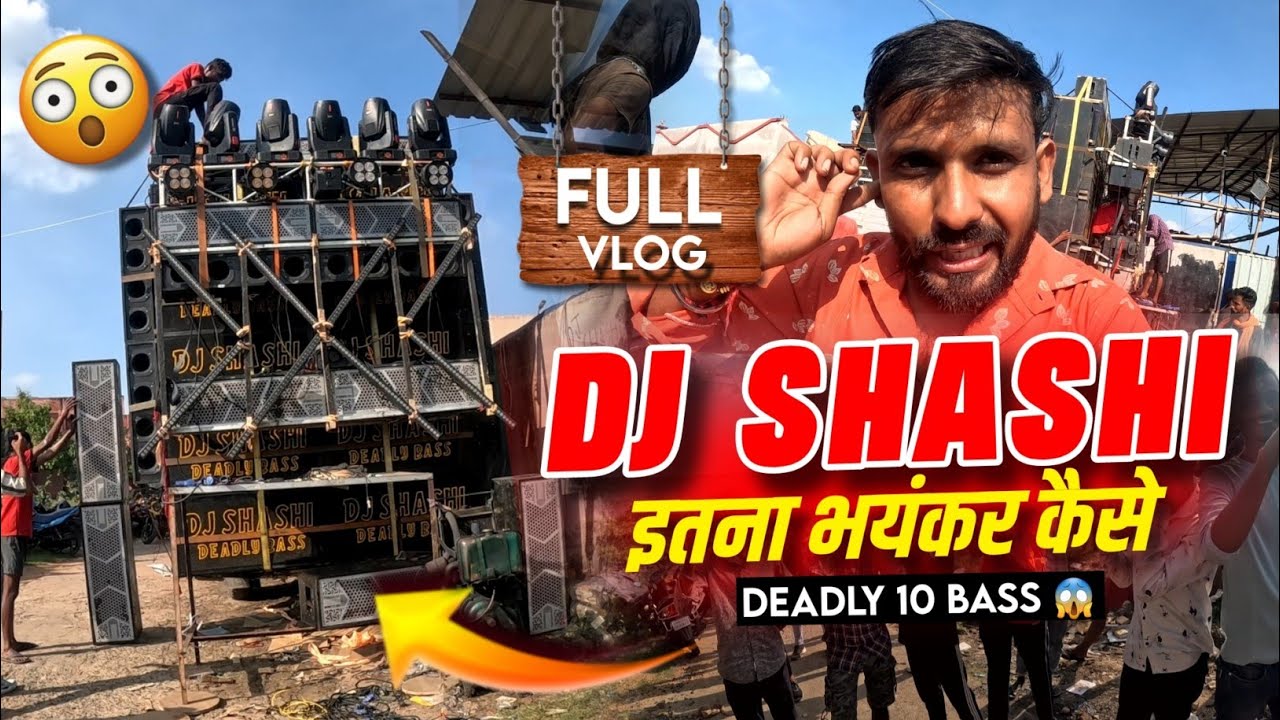 DJ Shashi Jharkhand Deadly Base King 👑❤️10 Base Tasting @djshashijharkhandno.1dj320