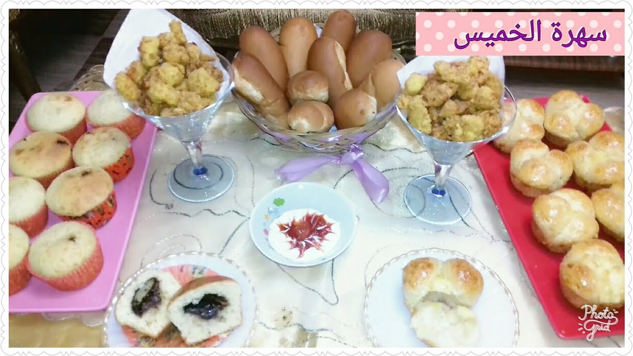 سهرة الخميس مع زوجى وأولادى 💑 👪 /وأسهل وألذذذ الوصفات للسهرة 😉😉
#اسلوب_حياتى_مع_ميرفت