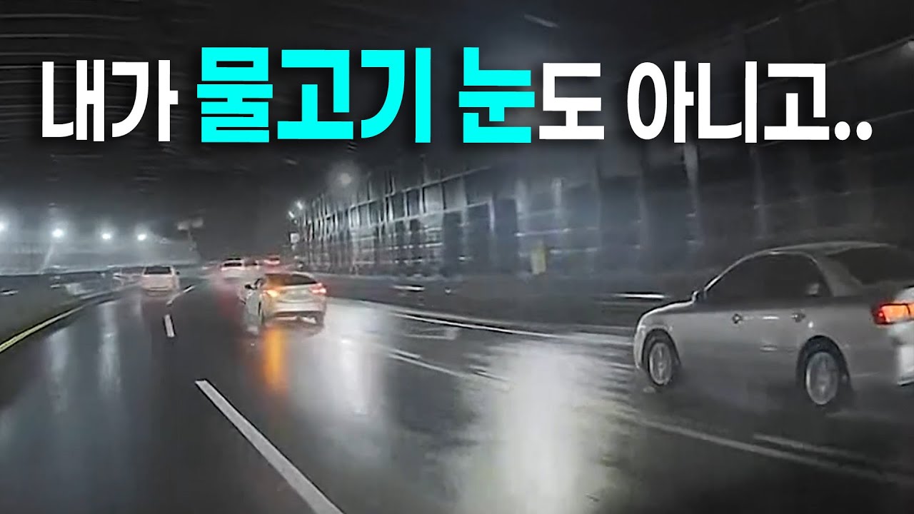 24069회. 이게 90:10이랍니다. 이게 보였을까요? They called it 90:10. I'd need fish eyes to spot that in time