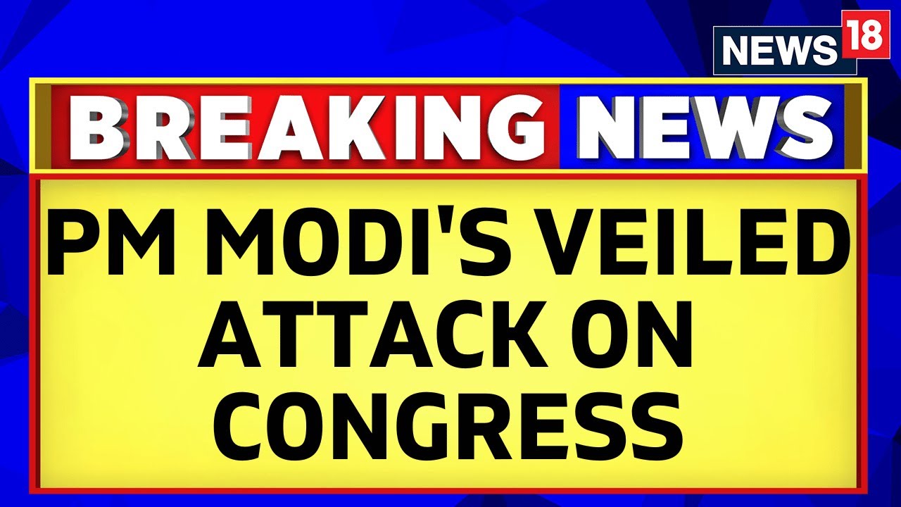 BJP Vs Congress | After Rahul Slams PM Modi, PM's Veiled Attack On Congress | English News