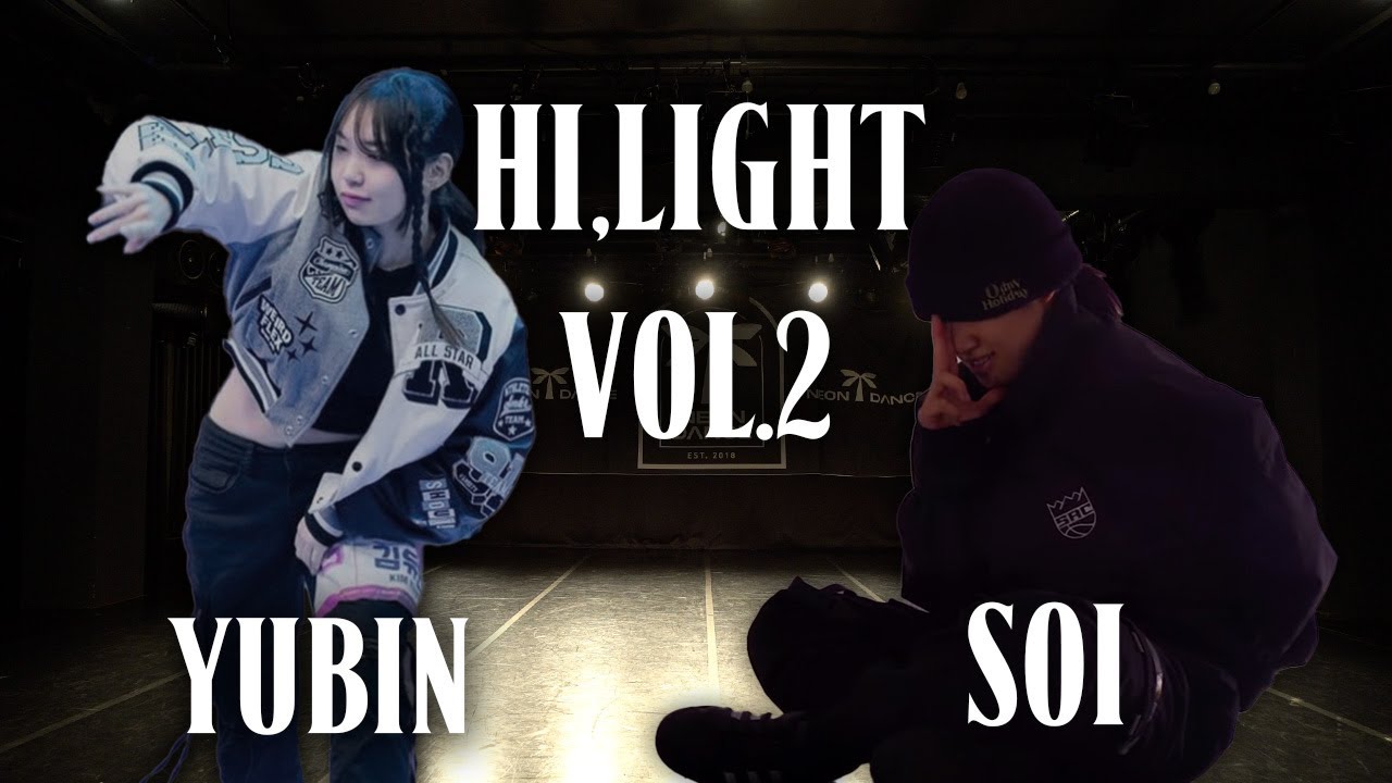 [네온댄스 쇼케이스] Hi,LIGHT VOL.2 - 한림예고 합격생들의 솔로쇼! 유빈,소이
