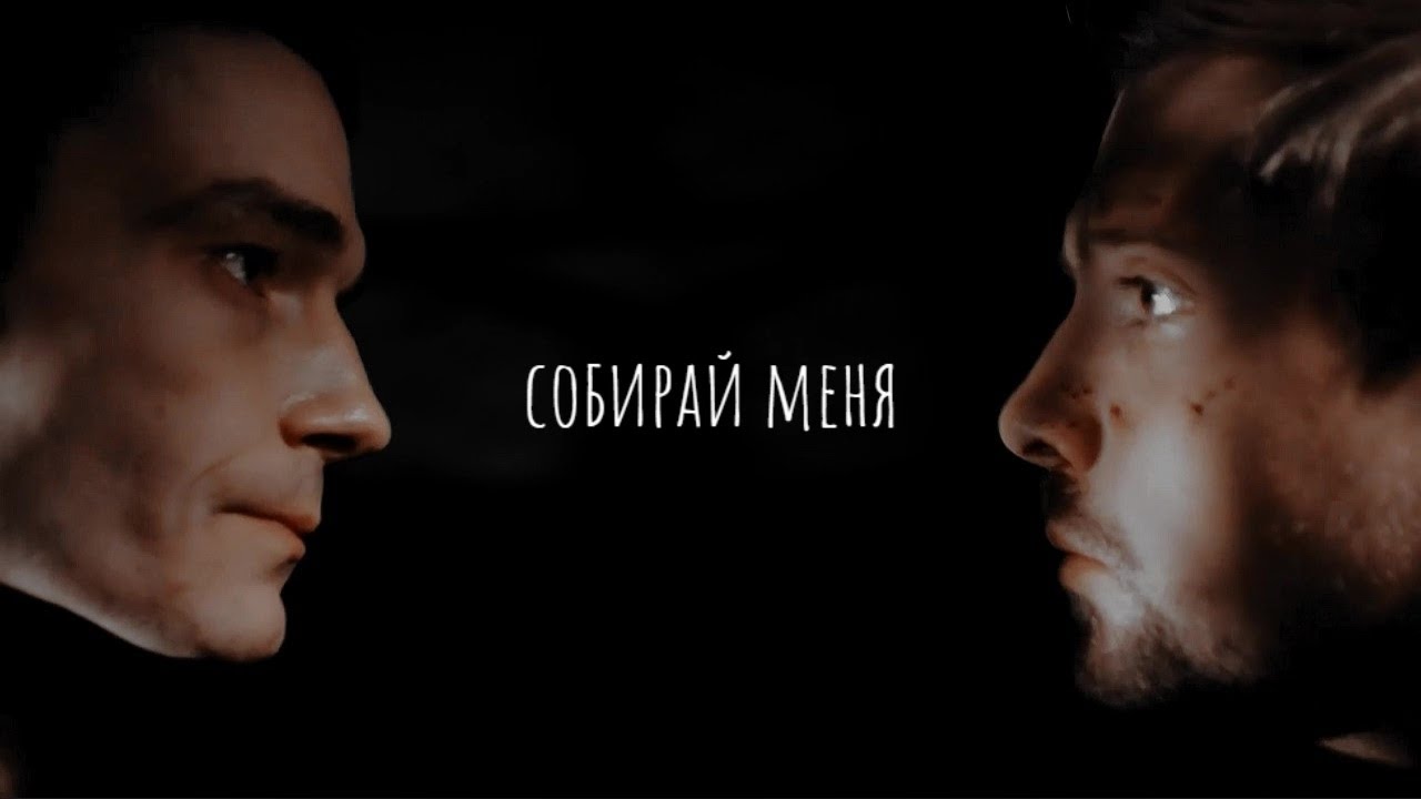 артём + денис | артис | триггер