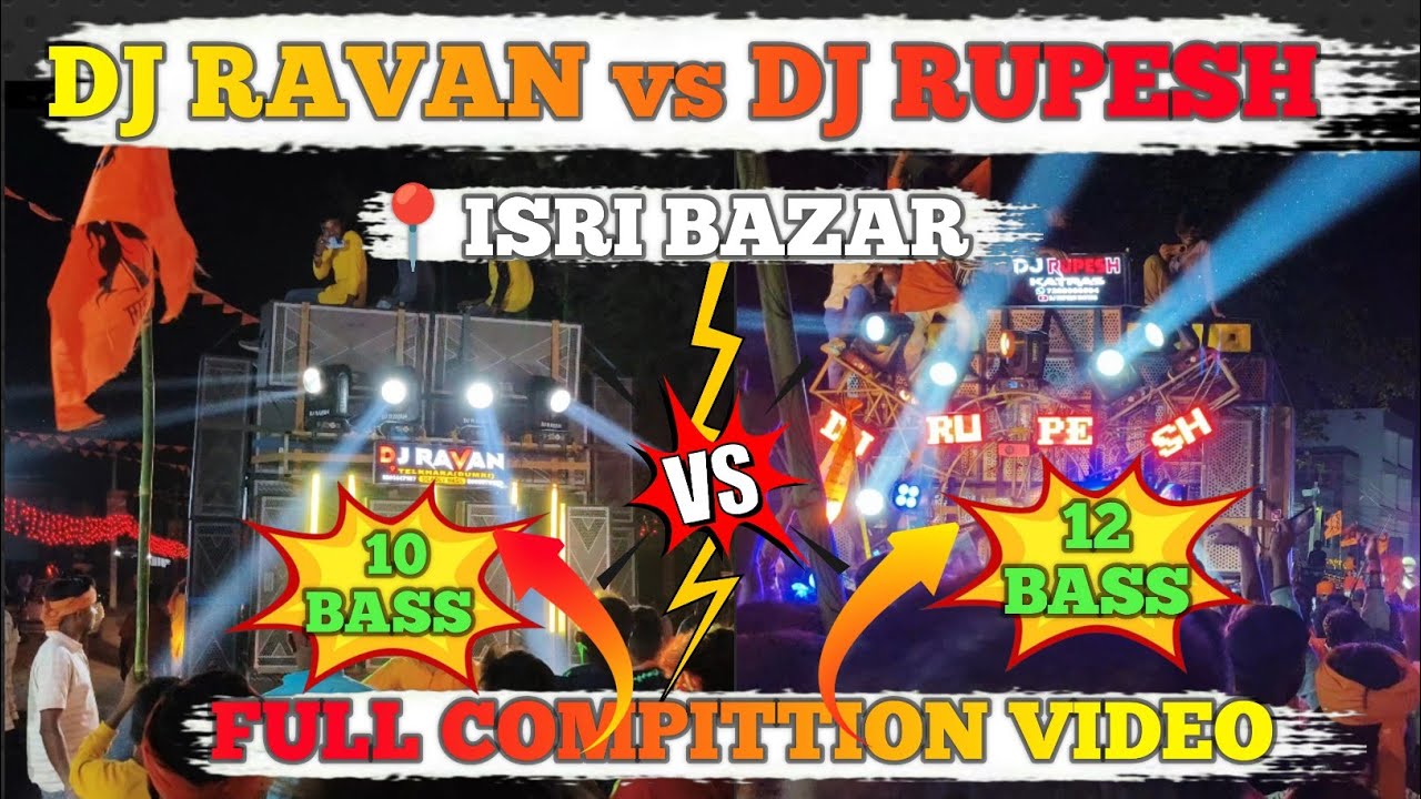 Dj Ravan vs Dj Rupesh/compittion/dumri/isri bazar/parshnath/djravan/djrupesh#djravan#djrupeshkatras