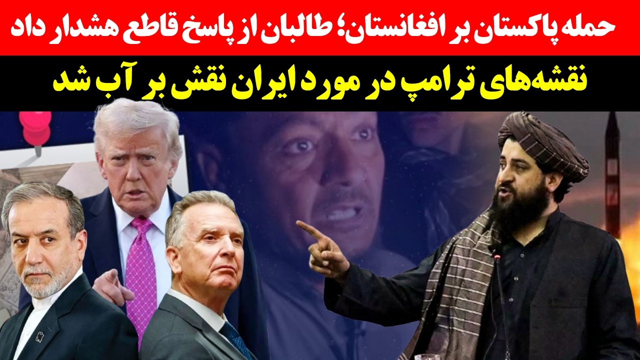 News 6 pm News: 22 Feb 2026 ۱۴۰۴/۱۲ /۰۳ خبرساعت ۶ یکشنبه