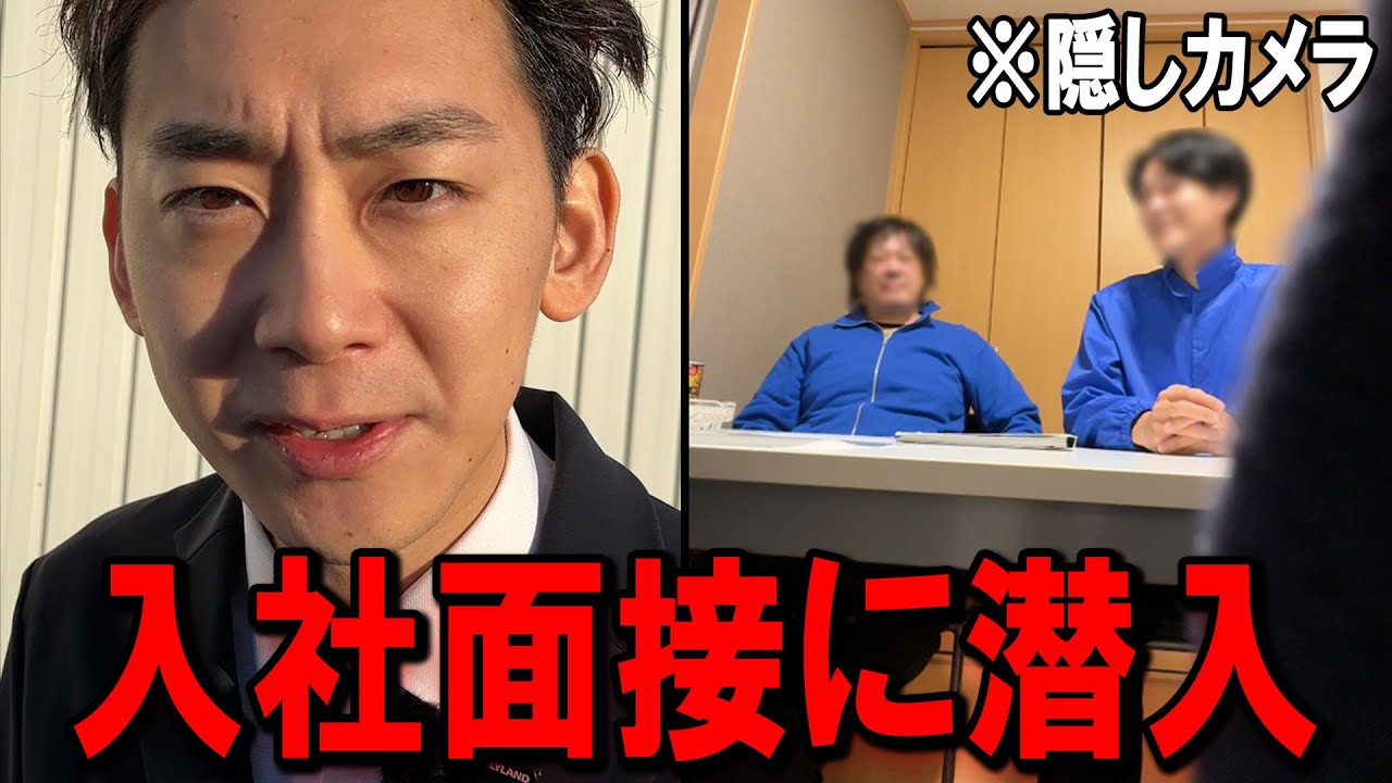【神回】チート販売会社に乗り込んだら殺されかけた。【窓から逃げた】