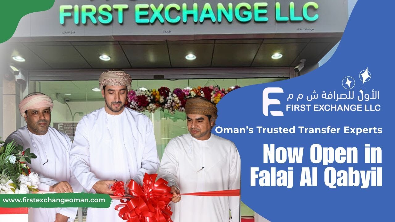 First Exchange - Falaj Al Qabyil Branch Inauguration | Best Money Transfer Service in Oman