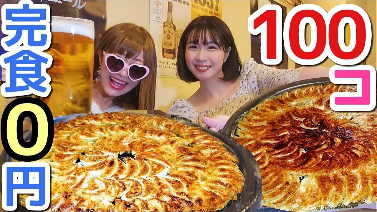 【大食い原石!?】デカ盛りに挑むアイドルの横で１Ｌジョッキ◯杯ガブガブ♪【完食０円】